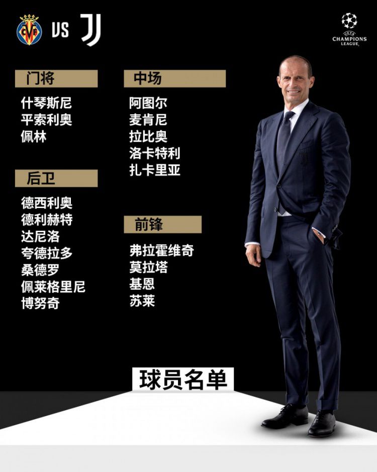 在对阵比利亚雷亚尔之前，皇马仍有两堂训练课，然后他们会做出决定，但至少，琼阿梅尼出战的可能性很高。